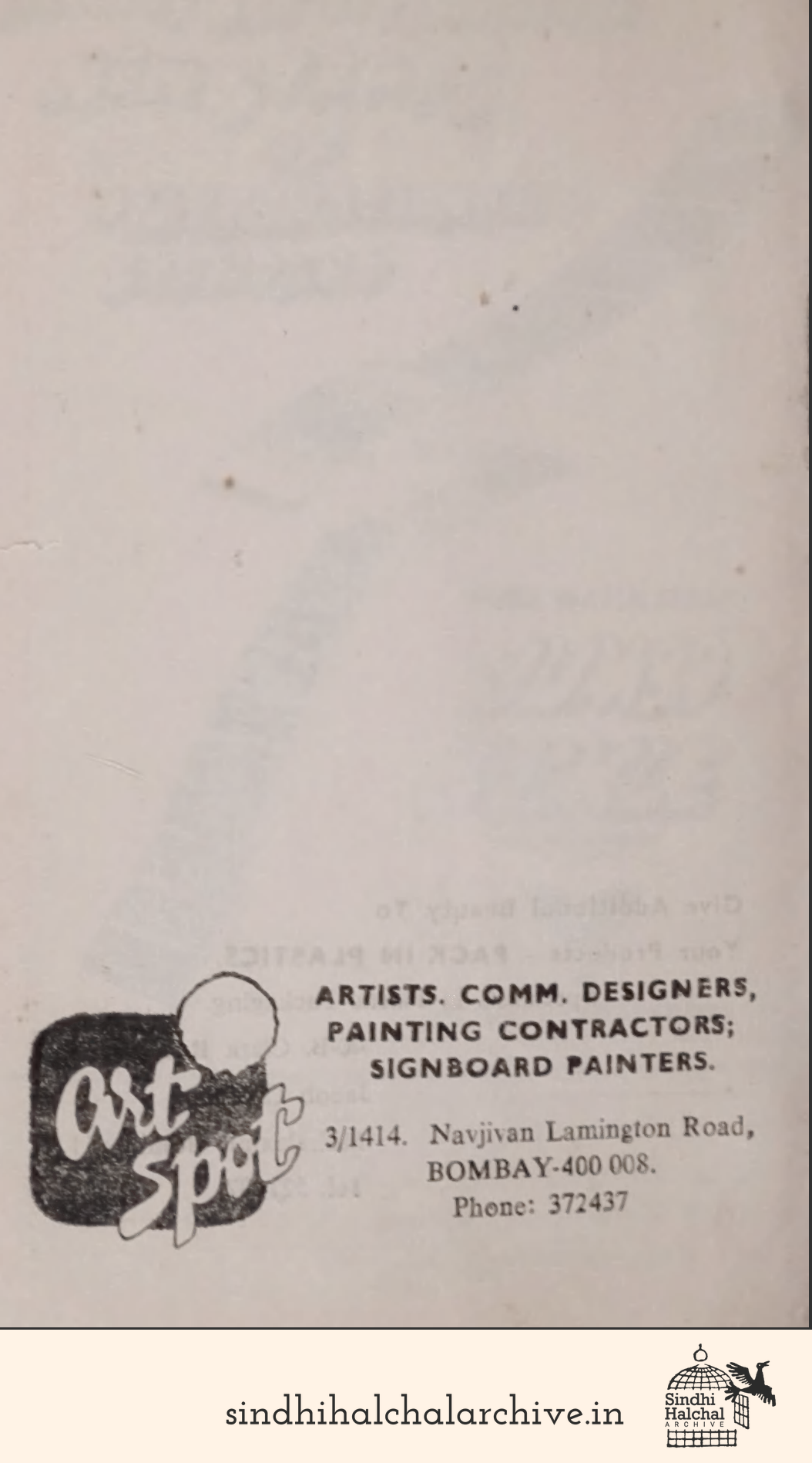 Image of AD Art Spot